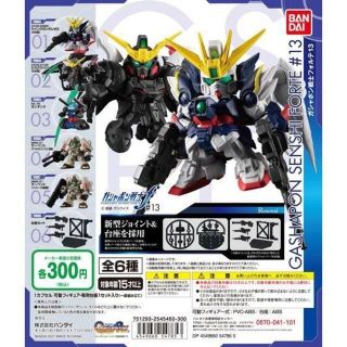 バンダイ(BANDAI)の機動戦士ガンダム ガシャポン戦士フォルテ13 全6種(アニメ/ゲーム)