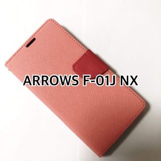 ARROWS F-01J  ライトピンク×ピンク typeM 手帳型 ケース(Androidケース)