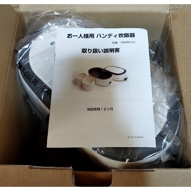 ② お一人様用　ハンディ炊飯器　MINIRCE2 スマホ/家電/カメラの調理家電(炊飯器)の商品写真