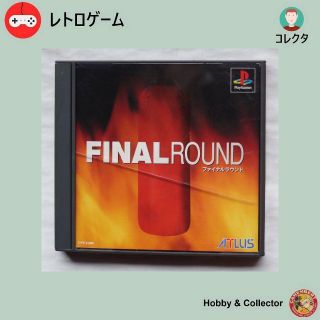 プレイステーション(PlayStation)のPS1 ゲーム ファイナルラウンド SLPS-01266 ( #119 )(家庭用ゲームソフト)