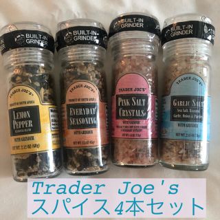 【新品未開封】トレーダージョーズ　TRADER JOE’S  調味料4本セット(調味料)