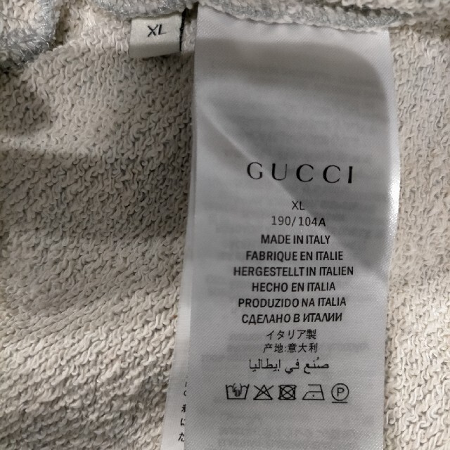 Gucci(グッチ)の【レアモデル】GUCCI グッチ グレーパーカー 龍 ドラゴン刺繍柄 XL メンズのトップス(パーカー)の商品写真
