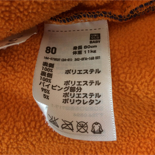 UNIQLO(ユニクロ)のベスト モコモコ あったか 80 ユニクロ キッズ/ベビー/マタニティのベビー服(~85cm)(ジャケット/コート)の商品写真