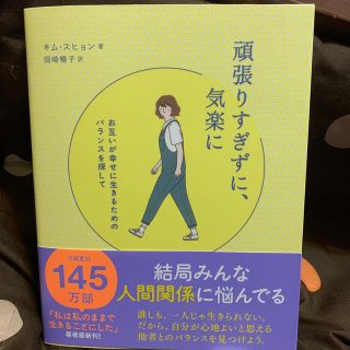 ワニブックス(ワニブックス)のあこ様専用(文学/小説)