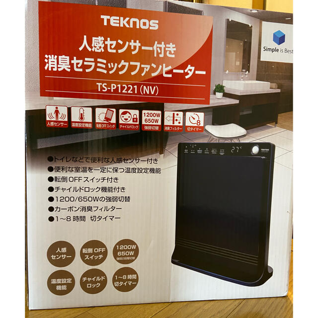 TECHNOS - 人感センサー付き消臭セラミックファンヒーターの通販 by ...