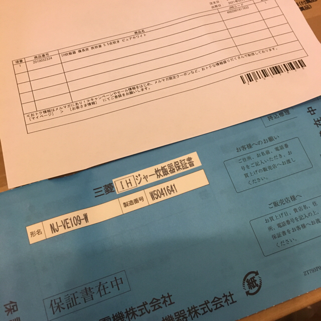 三菱電機(ミツビシデンキ)の新品未開封　三菱電機IH炊飯器 備長炭炭炊釜 5.5合炊き　NJ-VE109-W スマホ/家電/カメラの調理家電(炊飯器)の商品写真