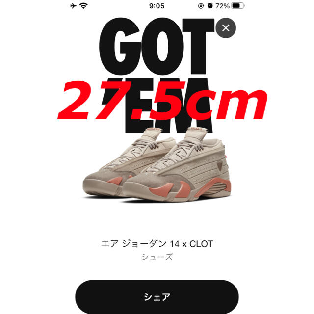 nike  clot air jordan 14 27.5cmスニーカー