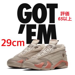 ナイキ(NIKE)のCLOT × NIKE AIR JORDAN 14 LOW "BROWN"(スニーカー)