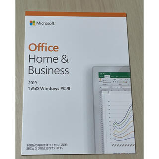 マイクロソフト(Microsoft)の未開封　■Microsoft Office 2019 Home&Business(その他)