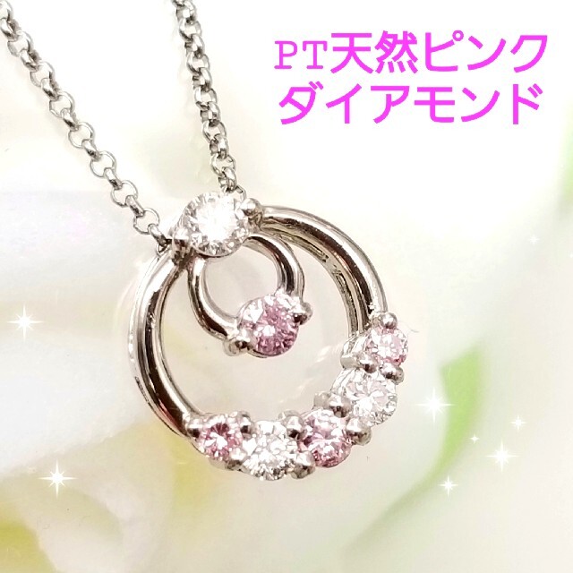 ローズヴィフ ROSE VIF ダイヤモンド ペンダント 0.50ct