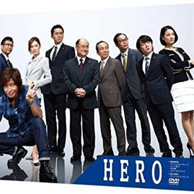 エンタメ/ホビーHERO DVD-BOX (2014年7月放送) 木村拓哉 (出演), 北川景子