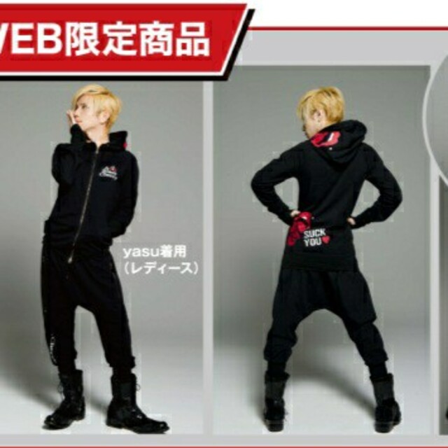 Acid Black Cherry セットアップ レディース