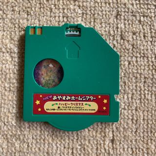 タカラトミー(Takara Tomy)のホームシアター用ディスク ハッピークリスマス　タカラトミー(その他)