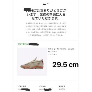 ナイキ(NIKE)の專用(スニーカー)