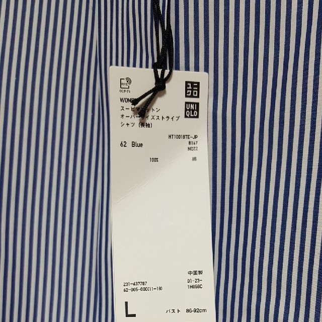 UNIQLO(ユニクロ)の《未使用》ユニクロ　+j ジルサンダー　完売品　スーピマコットンオーバーサイズス メンズのトップス(シャツ)の商品写真