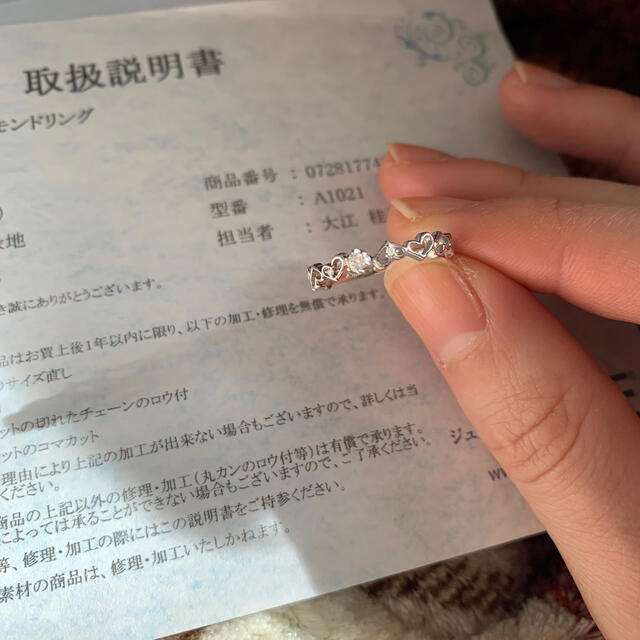 JEWELRY TSUTSUMI - maron様専用⭐️ ツツミ 指輪 11号 K10WG JEWELRY TSUTSUMI - maron様専用⭐️ ツツミ 指輪 11号 K10WG