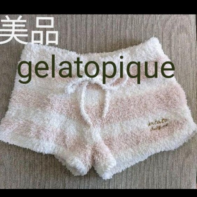 gelato pique(ジェラートピケ)のジェラートピケ　ジェラピケ　ルームウェア　短パン　パジャマ レディースのルームウェア/パジャマ(ルームウェア)の商品写真