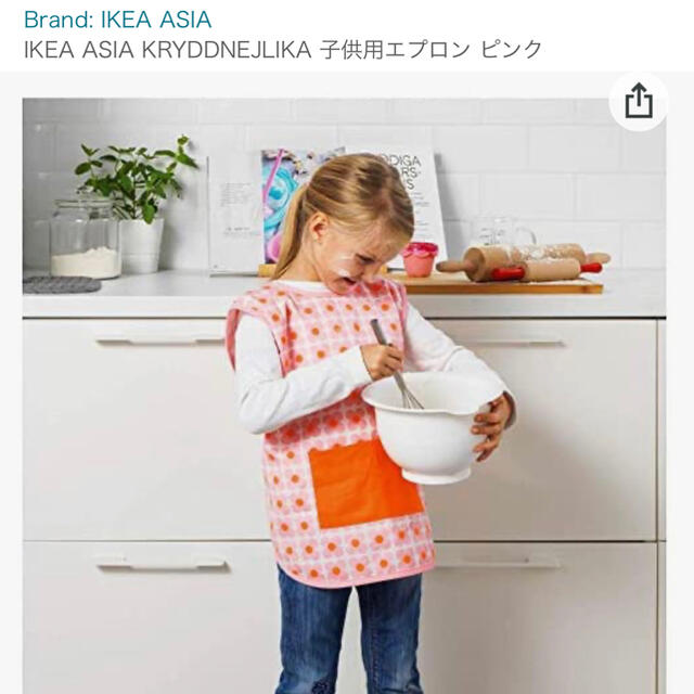 IKEA(イケア)のIKEA子どもエプロン2枚セット キッズ/ベビー/マタニティのキッズ/ベビー/マタニティ その他(その他)の商品写真
