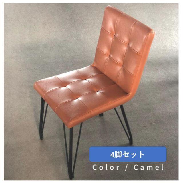 LP DC MHG WH ダイニングチェア 1脚 カフェチェア LP DC MHG WH ダイニングチェア 1脚 カフェチェア