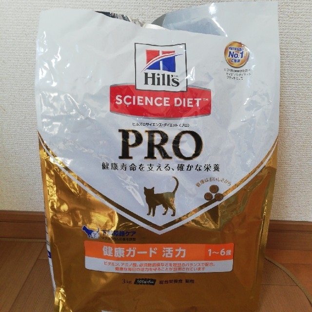 サイエンスダイエットプロ　500g×5袋　健康ガード活力　猫用　キャットフード その他のペット用品(ペットフード)の商品写真