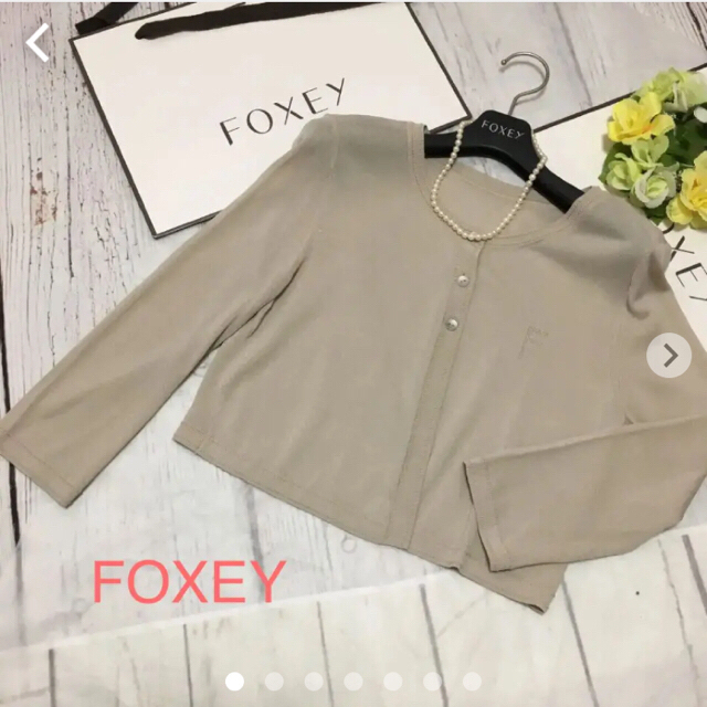 FOXEY(フォクシー)の♡美品　FOXEY フォクシーカーディガン♡ Rene レディースのトップス(カーディガン)の商品写真