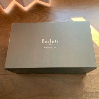 ベルルッティ(BERLUTI)の靴箱　ベルルッティ  berluti(ドレス/ビジネス)