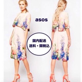 エイソス(asos)のASOS マタニティー花柄オールインワン(マタニティウェア)