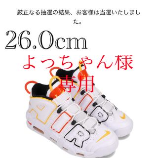 ナイキ(NIKE)のNIKE モアアップテンポ　レイガンズ(スニーカー)