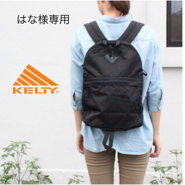 KELTY(ケルティ)の【美品】KELTY/ケルティ/リュック/バックパック/黒 レディースのバッグ(リュック/バックパック)の商品写真