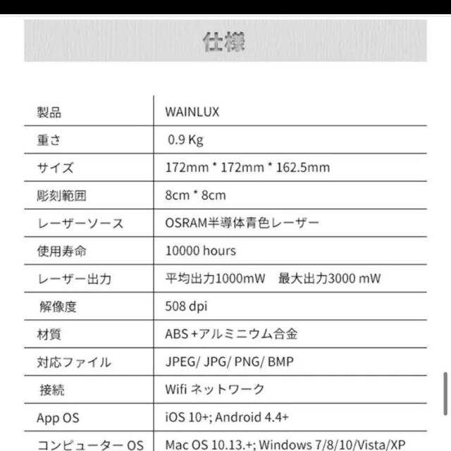 新宿 レーザー彫刻機 Wainlux K6 新品未使用 biocheck.cl