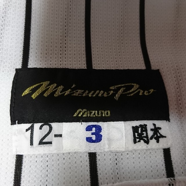 阪神タイガース☆3関本賢太郎ユニフォームの通販 by たまたろ's 阪神タイガース☆3関本賢太郎ユニフォームの通販 by たまたろ's
