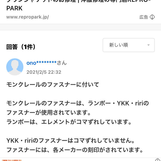 モンクレール ダウンベスト 極美品 サイズ S | tradexautomotive.com