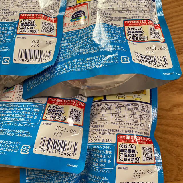 ロート製薬(ロートセイヤク)のセノビック　③ 食品/飲料/酒の飲料(その他)の商品写真