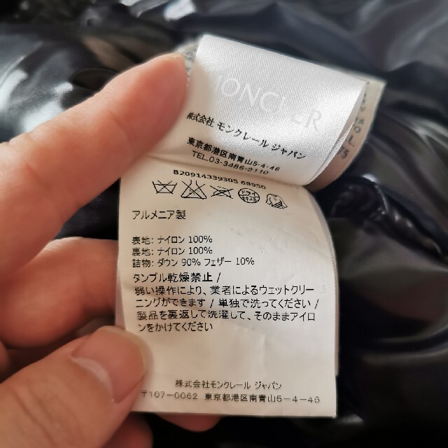 MONCLER(モンクレール)の極美品 MONCLER  ダウンベスト  ラセット メンズのジャケット/アウター(ダウンベスト)の商品写真