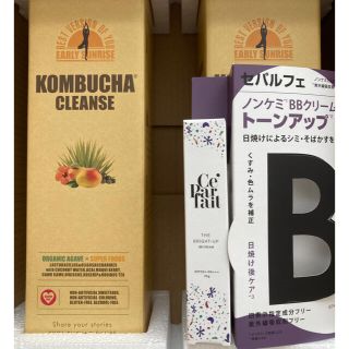 コンブチャクレンズ  2本＋BBクリーム(ダイエット食品)