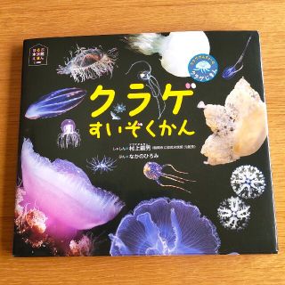絵本 いいお返事できるかなの通販 ラクマ 絵本 いいお返事できるかなの通販 ラクマ