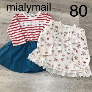 ミアリーメール(MIALY MAIL)の女の子80春物まとめ売り(ワンピース)