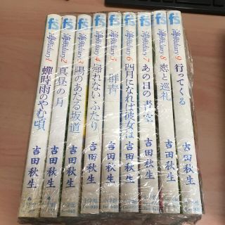 ショウガクカン(小学館)の【マンガ大賞受賞作】海街diary 全巻(全巻セット)