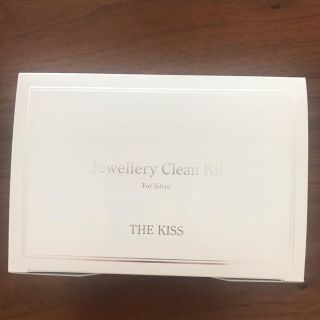 ザキッス(THE KISS)のシルバージュエリークリーナー(その他)