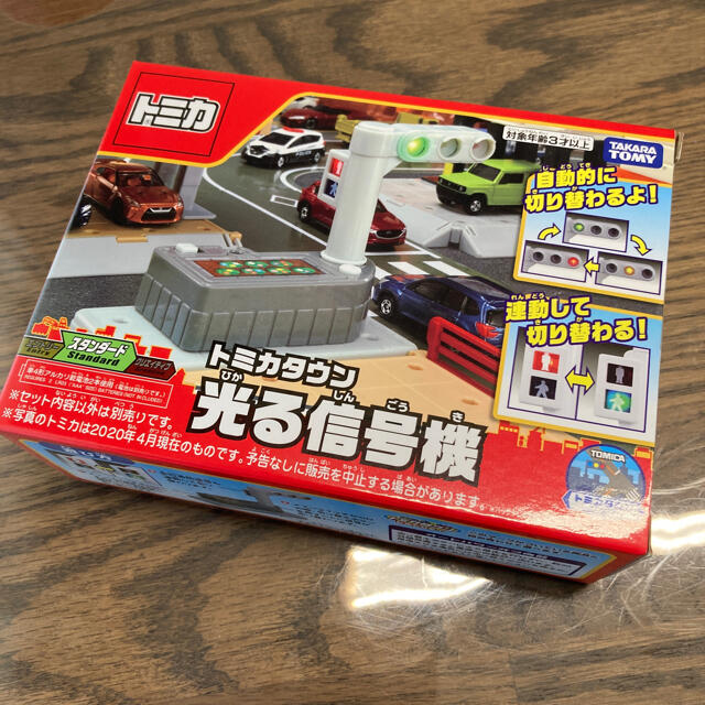 Takara Tomy 新品 トミカタウン 光る信号機の通販 By Lily S Shop タカラトミーならラクマ