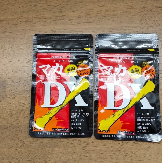 マカDX 食品/飲料/酒の健康食品(その他)の商品写真