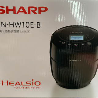 シャープ(SHARP)の SHARP ヘルシオ ホットクック 電気無水鍋（無線LAN/音声発話搭載） (調理機器)
