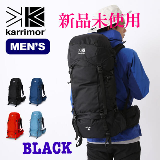 karrimor(カリマー)のカリマー リッジ 40 ミディアム ブラック karrimor スポーツ/アウトドアのアウトドア(登山用品)の商品写真