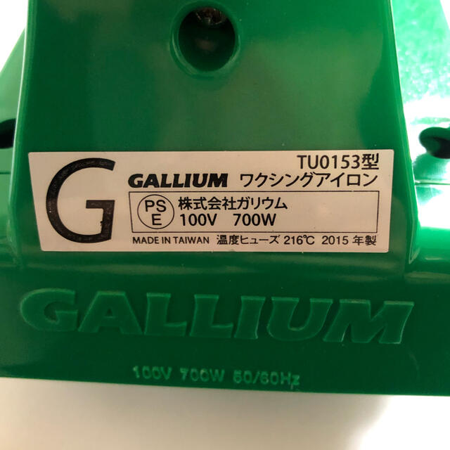 GALLIUM(ガリウム)のガリウム ホットワックス スポーツ/アウトドアのスノーボード(その他)の商品写真