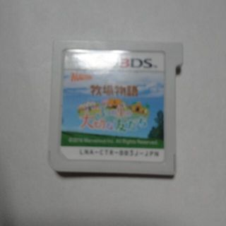 牧場物語  3つの里の大切な友だち 3DS(携帯用ゲームソフト)