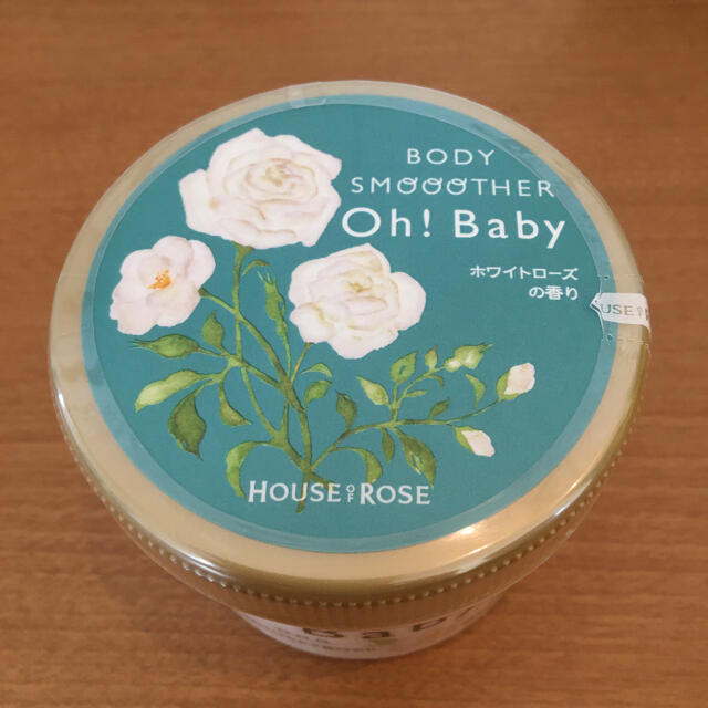 HOUSE OF ROSE(ハウスオブローゼ)のOh!Baby ボディ スムーザー　ホワイトローズの香り コスメ/美容のボディケア(ボディスクラブ)の商品写真