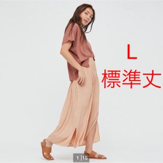 ユニクロ(UNIQLO)のユニクロ　ワッシャーサテンスカートパンツ(キュロット)