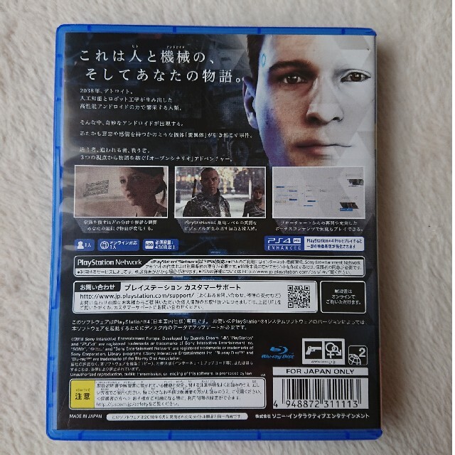 Detroit： Become Human（Value Selection） P エンタメ/ホビーのゲームソフト/ゲーム機本体(家庭用ゲームソフト)の商品写真