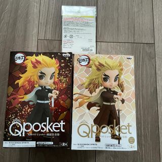 Qposket 煉獄杏寿郎　AB全2種セット　鬼滅の刃　おまけ付き