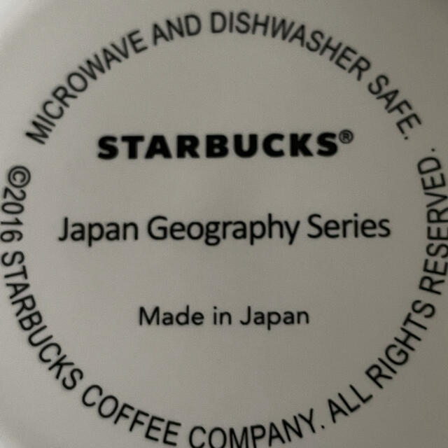 Starbucks Coffee(スターバックスコーヒー)のスタバ☕️横浜YOKOHAMA ご当地マグ 355ml キッズ/ベビー/マタニティの授乳/お食事用品(マグカップ)の商品写真